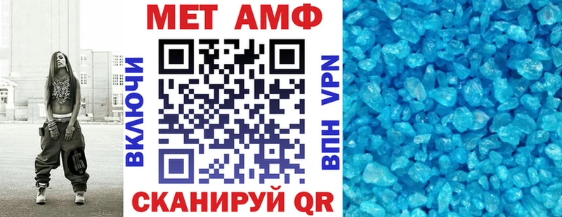 АМФЕТАМИН VHQ  Чаплыгин 