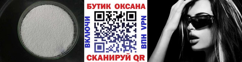 МЕГА зеркало  Чаплыгин  БУТИРАТ оксана  купить  
