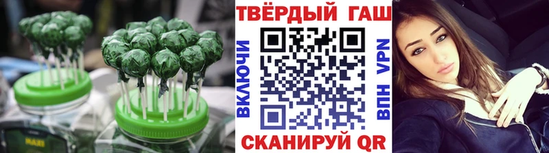 Печенье с ТГК конопля  Чаплыгин 