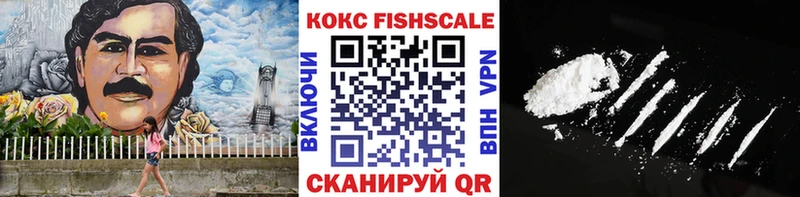 нарко площадка состав  Чаплыгин  Кокаин Колумбийский  даркнет сайт 