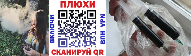 Гашиш VHQ  Чаплыгин 
