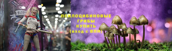 амфетамин Аркадак