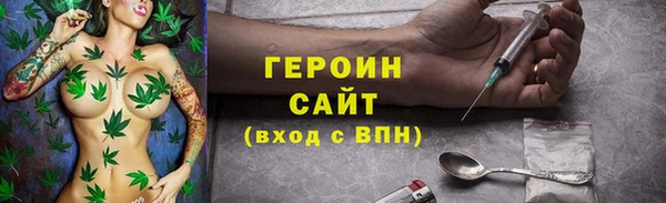кристаллы Балабаново