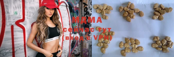 mdma Балахна