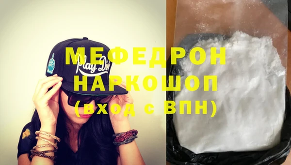 тгк Пересвет