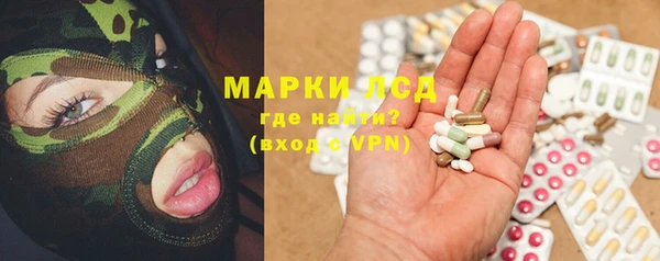 кристаллы Балабаново