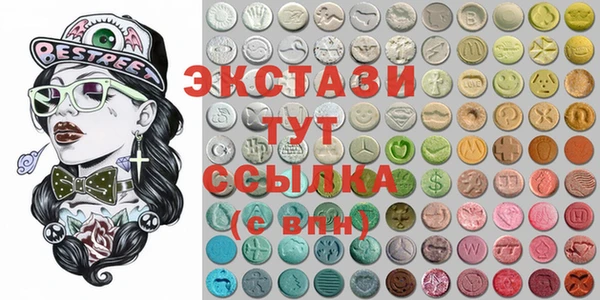 амфетамин Аркадак