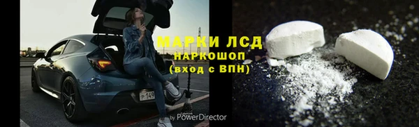 амфетамин Аркадак