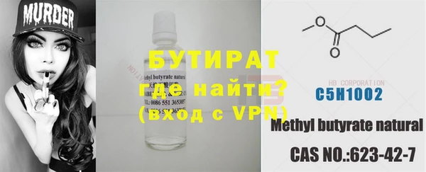 мяу мяу мука Арсеньев