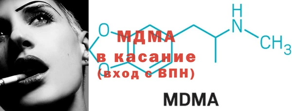 мяу мяу мука Арсеньев