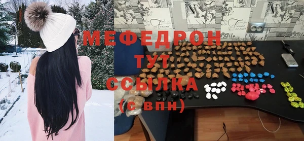 мяу мяу мука Арсеньев
