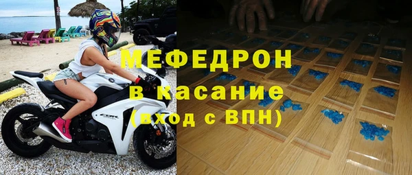 кристаллы Балабаново