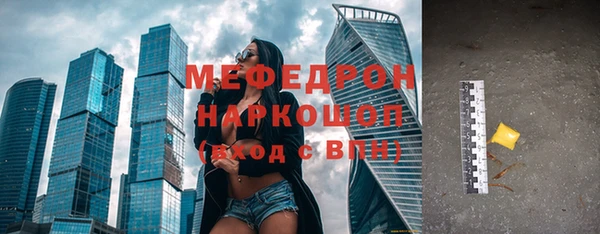 мяу мяу мука Арсеньев