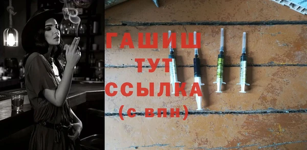 мяу мяу мука Арсеньев