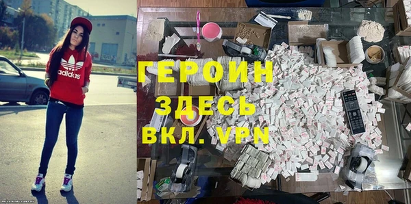 амфетамин Аркадак