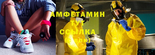 мяу мяу мука Арсеньев