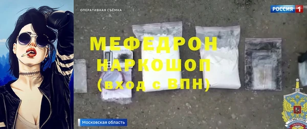 амфетамин Аркадак