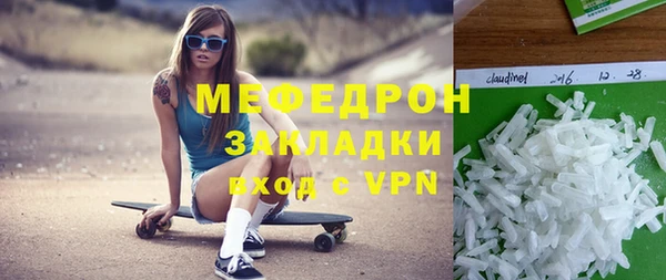 мяу мяу мука Арсеньев