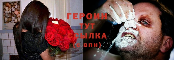 амфетамин Аркадак