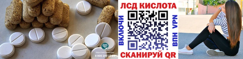 где купить наркоту  Чаплыгин  Лсд 25 экстази ecstasy 
