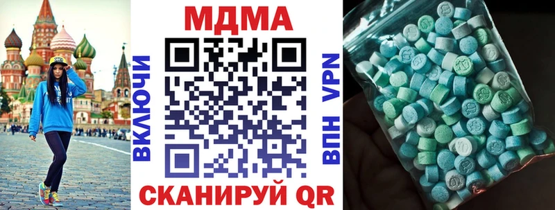 МДМА молли Чаплыгин