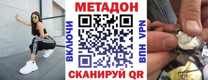 даркнет сайт  Чаплыгин  Метадон VHQ 