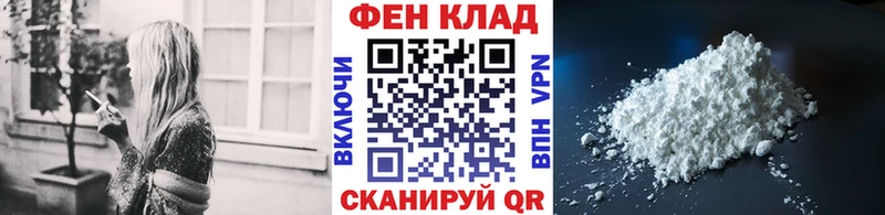 МЕТАМФЕТАМИН витя MEGA как войти Чаплыгин