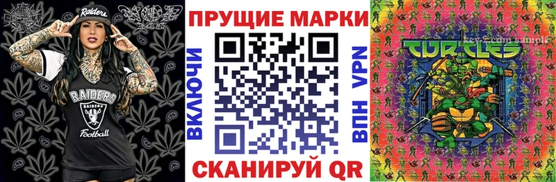 Наркотические марки 1,8мг  как найти закладки  Чаплыгин 